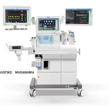 Δωρεά Χειρουργικού Εξοπλισμού.