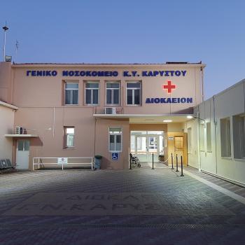 Προκήρυξη για την  πλήρωση τεσσάρων (4) θέσεων